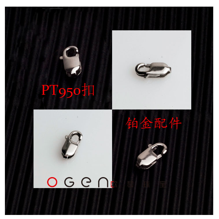 OGEN歐琴珠寶意大利進口 PT950 鉑金魚鈎扣項鏈彈簧扣配件 現貨在類目 珠寶/鑽石/翡翠/黃金, 鉑金/PT(新), 其他中 - 來自Buy2taobao.com提供專業的淘寶代購服務