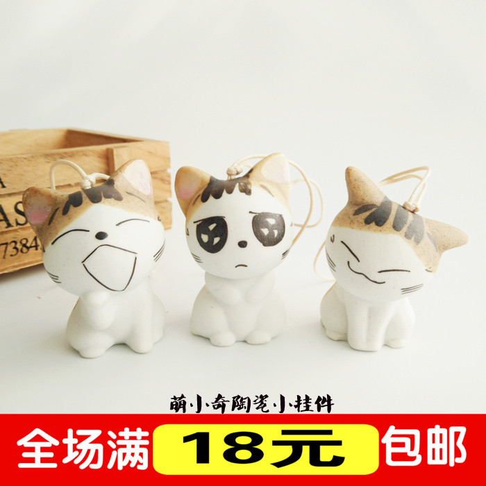 热卖可爱私房猫萌小奇手工陶瓷包挂挂件简约现代日韩人气饰品挂饰在类目 家居饰品, 风铃及配件中 - 来自Buy2taobao.com提供专业的淘宝代购服务