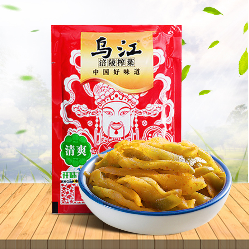 限区包邮 重庆特产 涪陵 乌江榨菜系列清爽鲜脆菜丝80g|ruв категории зерно риса/север и Юг сухих грузов/приправы, север и Юг сухих грузов/мясо сухих грузов, сухогрузный/родной, грибов - от Buy2taobao.com для оказания профессиональной услуги покупки агента Taobao
