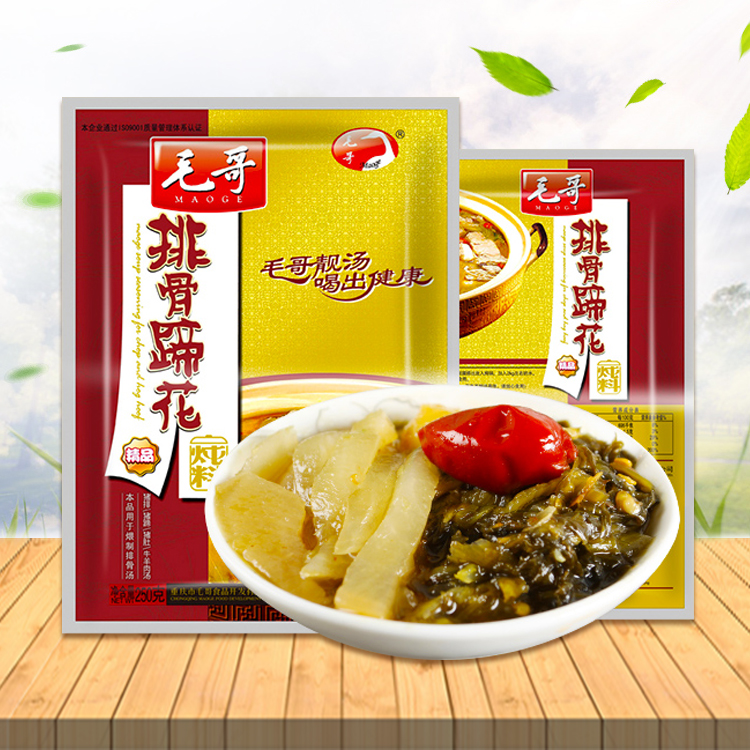 重慶特産毛哥湯料 毛哥酸蘿蔔排骨蹄花湯料250g在類目 糧油米麪/南北乾貨/調味品, 調味品/果醬/沙拉, 其它調味品中 - 來自Buy2taobao.com提供專業的淘寶代購服務