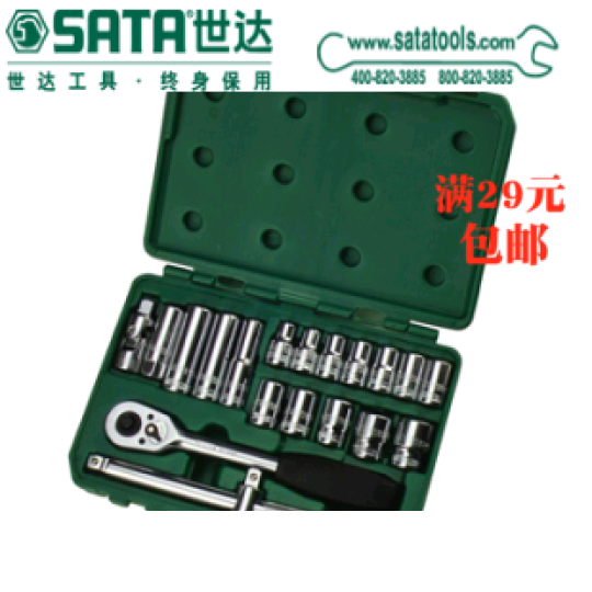 World of tools UNPROFOR SATA 09005 20 Set of parts 12.5MM series Metric system Setin the Hardware/Tool , Hand Tools , Tool Packs , Packs category - from Buy2taobao.com to provide professional Taobao agent buy service
