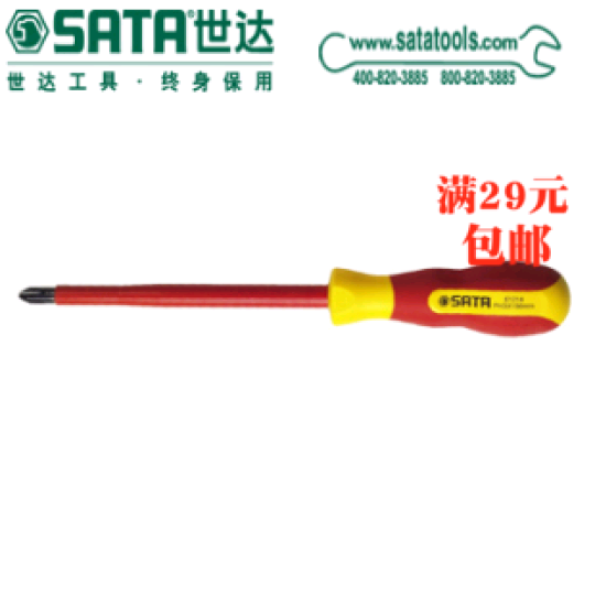 World of tools 61311 12 13 14 15 series Double color one word insulation bolt driverin the Hardware/Tool , Hand Tools , Screwdriver,Screwdriver , Insulated screwdriver category - from Buy2taobao.com to provide professional Taobao agent buy service