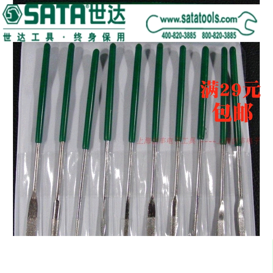 世达工具 联保 10件套金刚石异型什锦锉3*140MM SATA 03805在类目 五金/工具, 手动工具, 锉、刨, 金刚锉中 - 来自Buy2taobao.com提供专业的淘宝代购服务