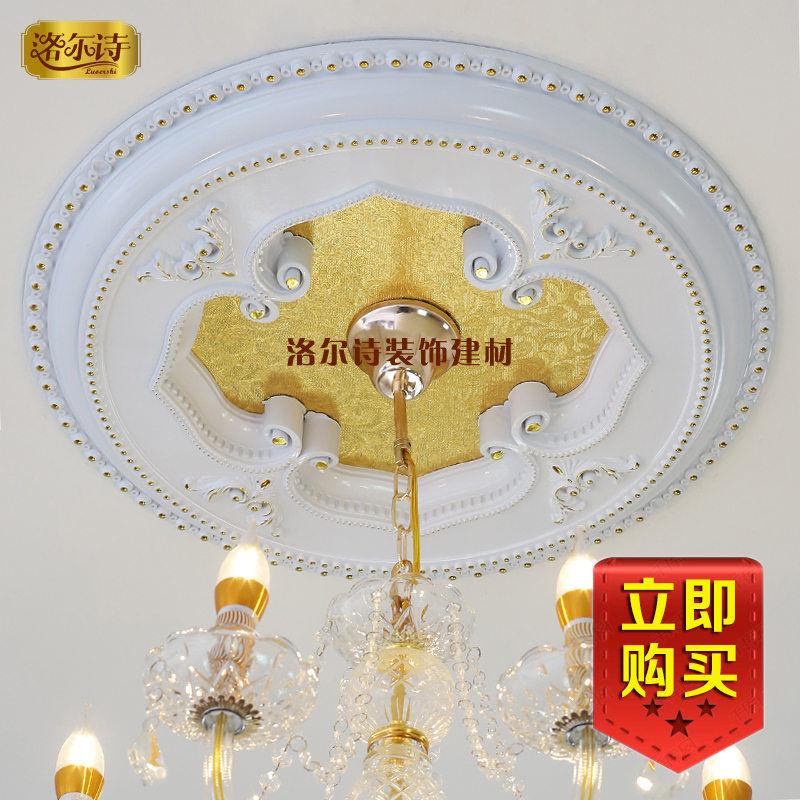 欧式灯盘灯池装饰 客厅圆形吊顶灯池造型顶装 pvc灯盘 pu圆形雕花在类目 基础建材, 配件专区, 其它中 - 来自Buy2taobao.com提供专业的淘宝代购服务
