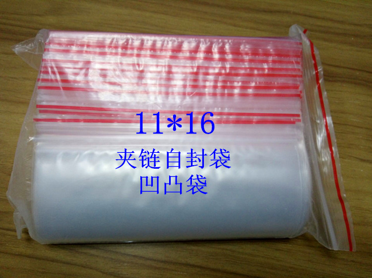 5丝塑料袋透明骨袋自封袋夹链袋凹凸自封袋包装袋 100只价 C11*16|msdalam kategori Kamus elektronik/buku kertas elektronik/alat tulis, Printing Produk, beg ziplock zip - dari Buy2taobao.com untuk memberikan perkhidmatan ejen Taobao profesional membeli