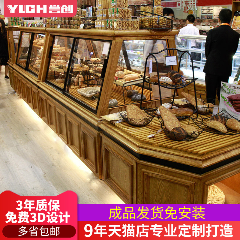 面包柜面包展示柜中岛柜边柜实木面包架蛋糕柜面包店陈列道具实木|msdalam kategori Perniagaan/perabot pejabat, rak/Showcase, rak roti - dari Buy2taobao.com untuk memberikan perkhidmatan ejen Taobao profesional membeli