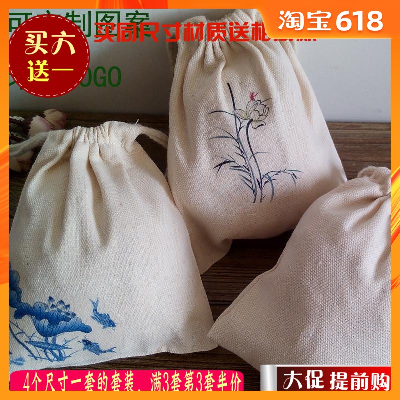 清雅 棉帆布束口袋 布袋子抽绳袋 化妆袋 礼物袋 手机袋 礼品袋|ruв категории получать отделка, семьи, хранения приборов, сумка, другие, содержащий пакет - от Buy2taobao.com для оказания профессиональной услуги покупки агента Taobao