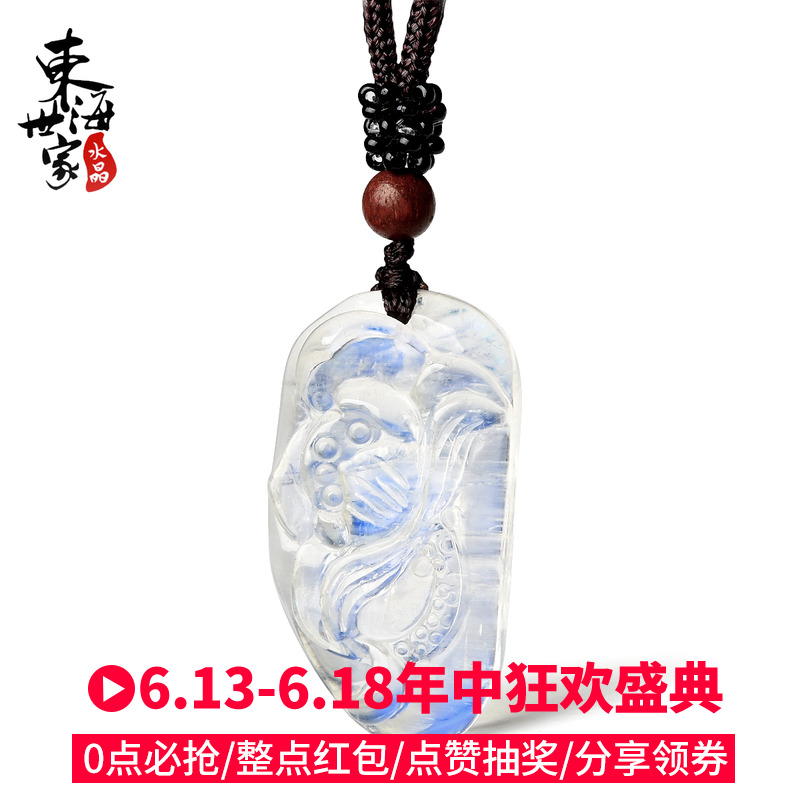 东海世家月光石吊坠女 蓝月光石雕刻项链水晶项坠 水晶饰品礼物|ruв категории Украшения,ювелирные изделия, кулон/кулон - от Buy2taobao.com для оказания профессиональной услуги покупки агента Taobao