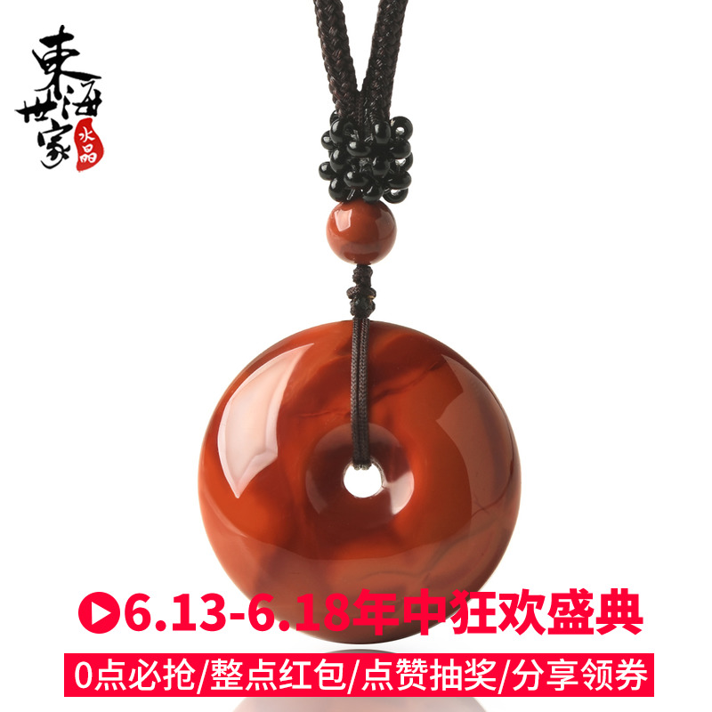 东海世家南红玛瑙平安扣吊坠女男 水晶挂件项链项坠情侣水晶饰品|msdalam kategori Aksesori/Barang Kemas Fesyen, kalung - dari Buy2taobao.com untuk memberikan perkhidmatan ejen Taobao profesional membeli