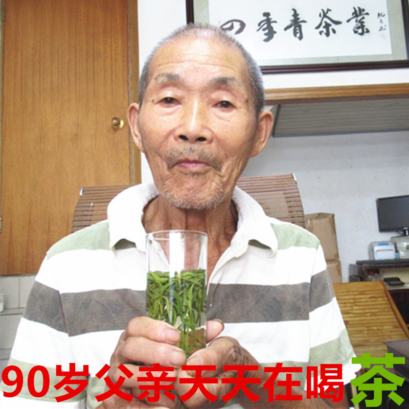 2019 newly picked and processed tea leaves Huang Shan Mao Feng After Ming Gift box packaging Dripping water orchid Strong fragrance Roasted green Tea Green Tea Country of Origin 250gin the Tea , Green tea (New) , Huang Shan Mao Feng category - from Buy2taobao.com to provide professional Taobao agent buy service