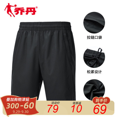 乔丹运动短裤男2019夏季新款男式透气梭织五分短裤健身休闲裤子男