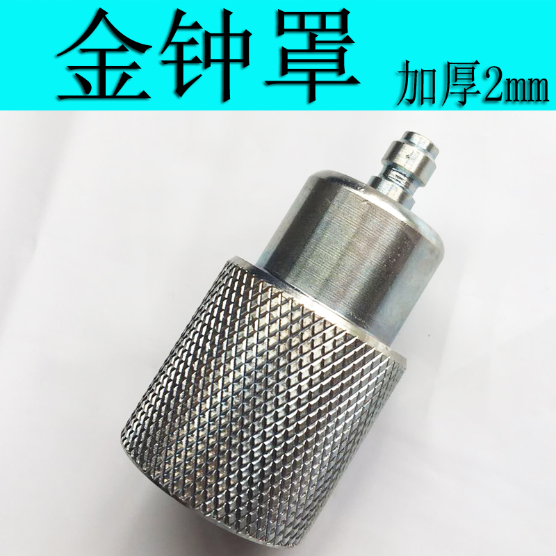 高压打气筒30mpa 金钟罩 专用 通用 配件在类目 自行车/骑行装备/零配件, 自行车/单车装备, 打气筒中 - 来自Buy2taobao.com提供专业的淘宝代购服务