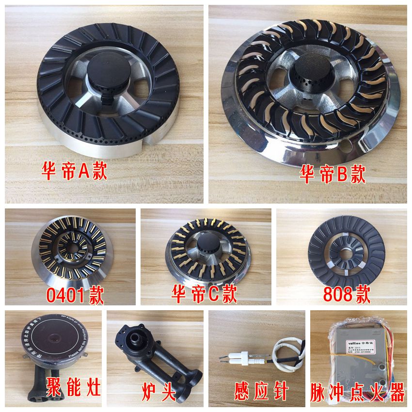 适合华帝分火器火盖0401 808 317 318聚能灶 炉具灶具配件在类目 大家电, 大家电配件, 烟机灶具配件中 - 来自Buy2taobao.com提供专业的淘宝代购服务