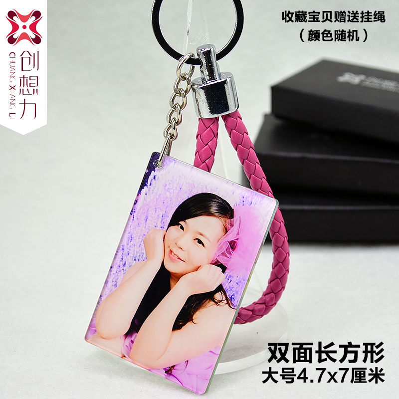 汽車鑰匙扣挂件diy創意個性定制照片刻字韓國男女高檔大衆通用在類目 汽車/用品/配件/改裝, 汽車用品/內飾品, 駕車個人用品, 車用鑰匙扣中 - 來自Buy2taobao.com提供專業的淘寶代購服務