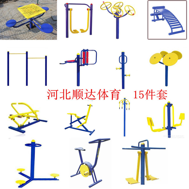 广场社区公园村委会室外健身器材/健身路径4件套6件套9件套在类目 运动/瑜伽/健身/球迷用品, 跑步机/大型健身器械, 健身路径中 - 来自Buy2taobao.com提供专业的淘宝代购服务