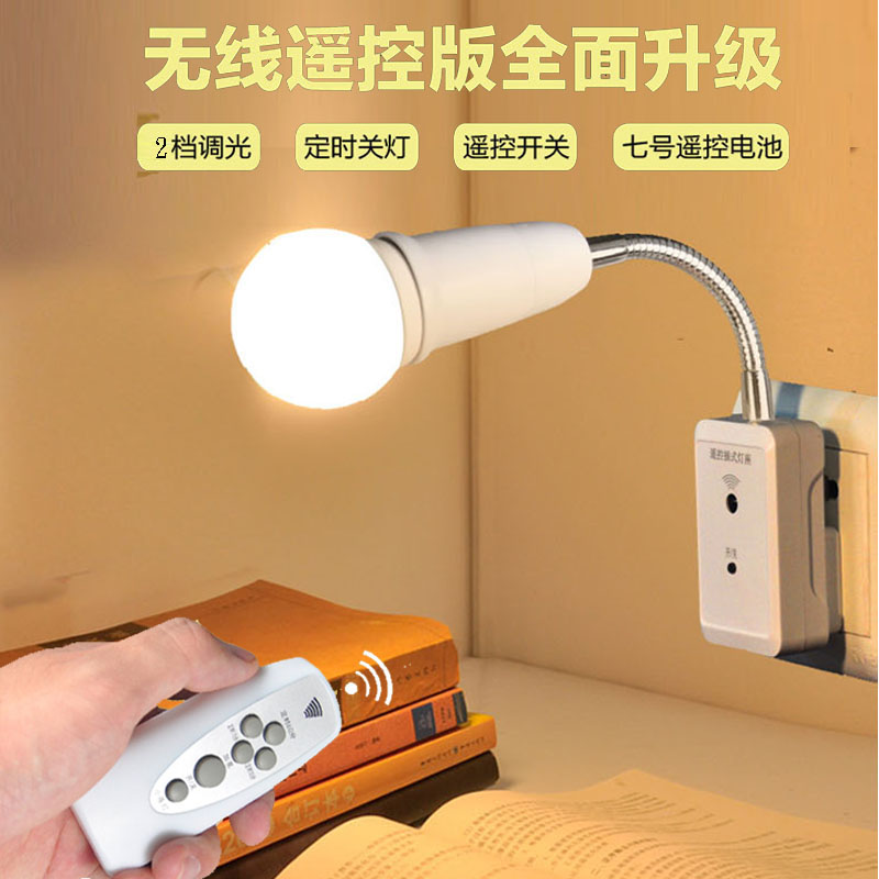 remote control socket Plug in energy conservation LED Nightlight Bedroom bed Headlamps with switch Plug Qiye baby Breastfeeding lightin the Decoration main material , Lamps , Nightlight category - from Buy2taobao.com to provide professional Taobao agent buy service