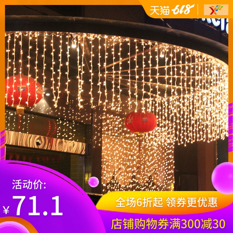 星星灯户外防水led彩灯闪灯串灯满天星庭院装饰酒店用品冰条灯串|ruв категории фестиваль товаров/подарок, декоративная лампа - от Buy2taobao.com для оказания профессиональной услуги покупки агента Taobao