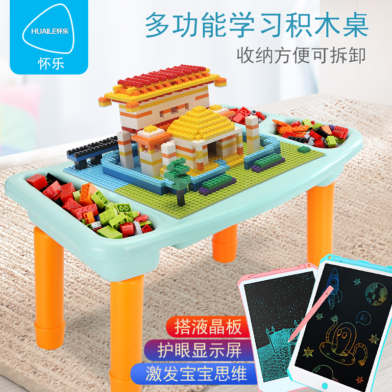 多功能玩具台宝宝游戏桌儿童沙盘桌益智学习桌积木玩具桌0-1-3岁2在类目 玩具/童车/益智/积木/模型, 早教/智能玩具, 多功能玩具台/游戏桌中 - 来自Buy2taobao.com提供专业的淘宝代购服务