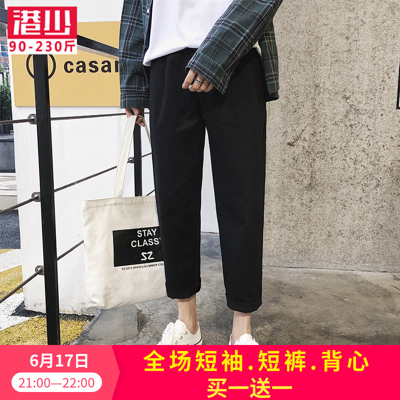男士休闲裤夏季韩版直筒裤加肥加大码潮流胖人宽松运动裤百搭裤子在类目 男装, 休闲裤中 - 来自Buy2taobao.com提供专业的淘宝代购服务