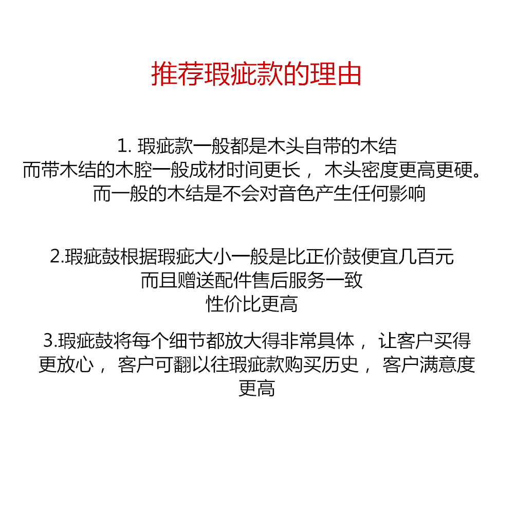 瑕疵处理 阿非手鼓12寸西非原产非洲鼓 整木手工 带木结在类目 乐器/吉他/钢琴/配件, 西洋乐器, 西洋打击乐器, 非洲鼓中 - 来自Buy2taobao.com提供专业的淘宝代购服务