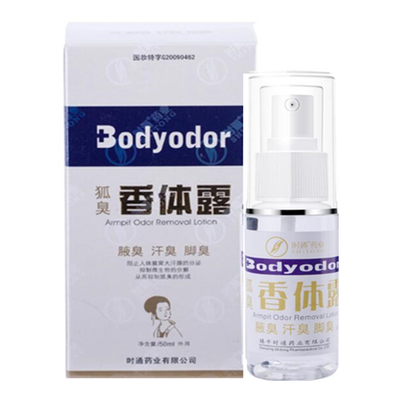 quality goods Body odor Odor Underarm odor Sweat To smell The smell of sweat Deodorant Antianaphylaxis Long Lastingin the Skin Care/Body/Essential oils , Body Care (New) , Spray category - from Buy2taobao.com to provide professional Taobao agent buy service