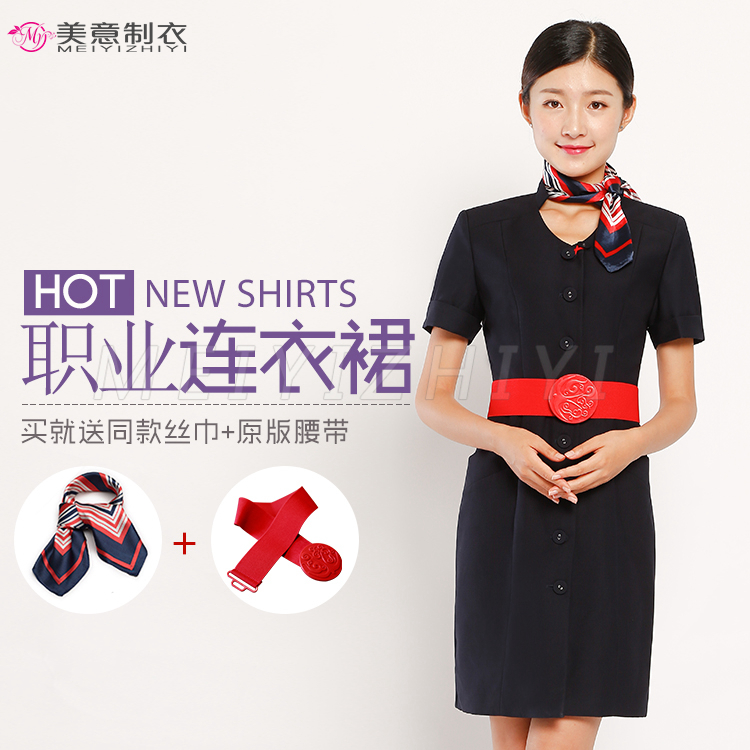 customized Eastern Dress hotel School Etiquette uniform Short sleeved Company Reception customer service coverall Stewardess clothingin the Women's clothing/Boutique , Set/Student uniforms/Work uniforms , Career skirt suits category - from Buy2taobao.com to provide professional Taobao agent buy service