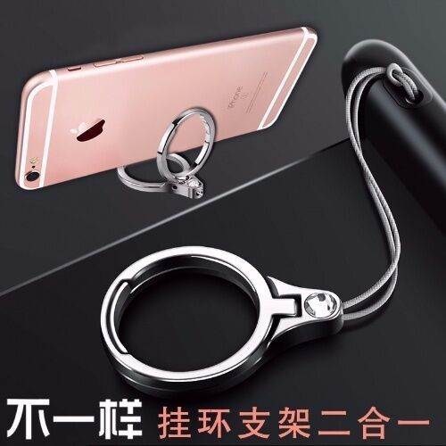 手机链短简约扣手机挂饰吊坠挂件挂绳简约二合一手机指环桌面支架在类目 3C数码配件, 手机配件, 手机饰品, 手机挂件/手机链中 - 来自Buy2taobao.com提供专业的淘宝代购服务