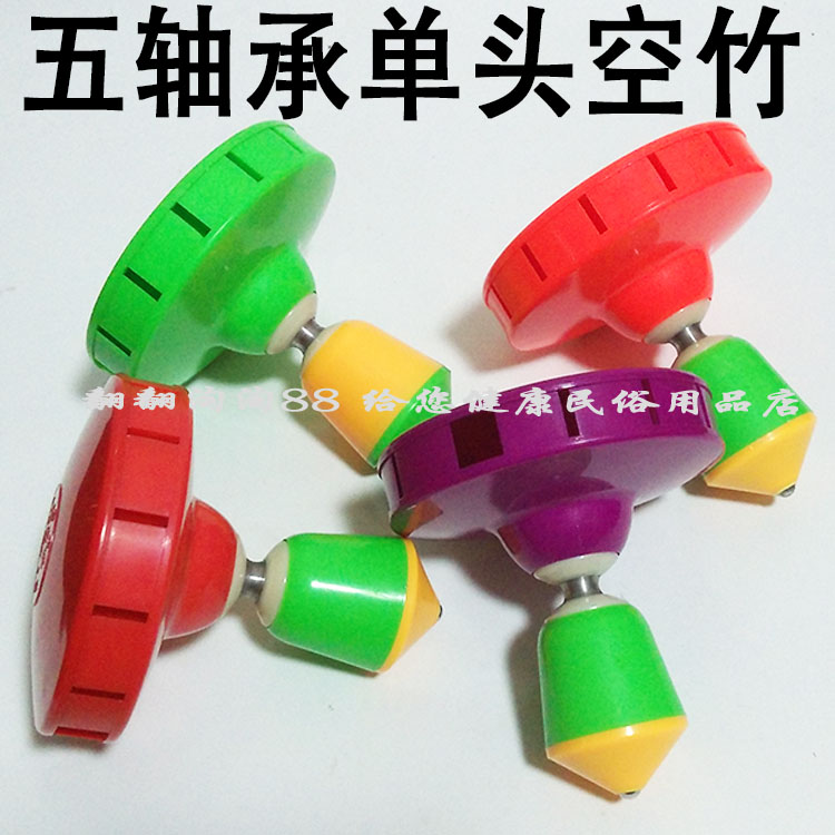 Renqiu Bodybuilding bearing Single head Diabolo the elderly Bodybuilding Single head Plastic Diabolo adult Beginner Practicein the Sports/Yoga/Fitness/Fans supplies , Shuttlecock/Diabolo/Folk movement , Diabolo , Diabolo category - from Buy2taobao.com to provide professional Taobao agent buy service