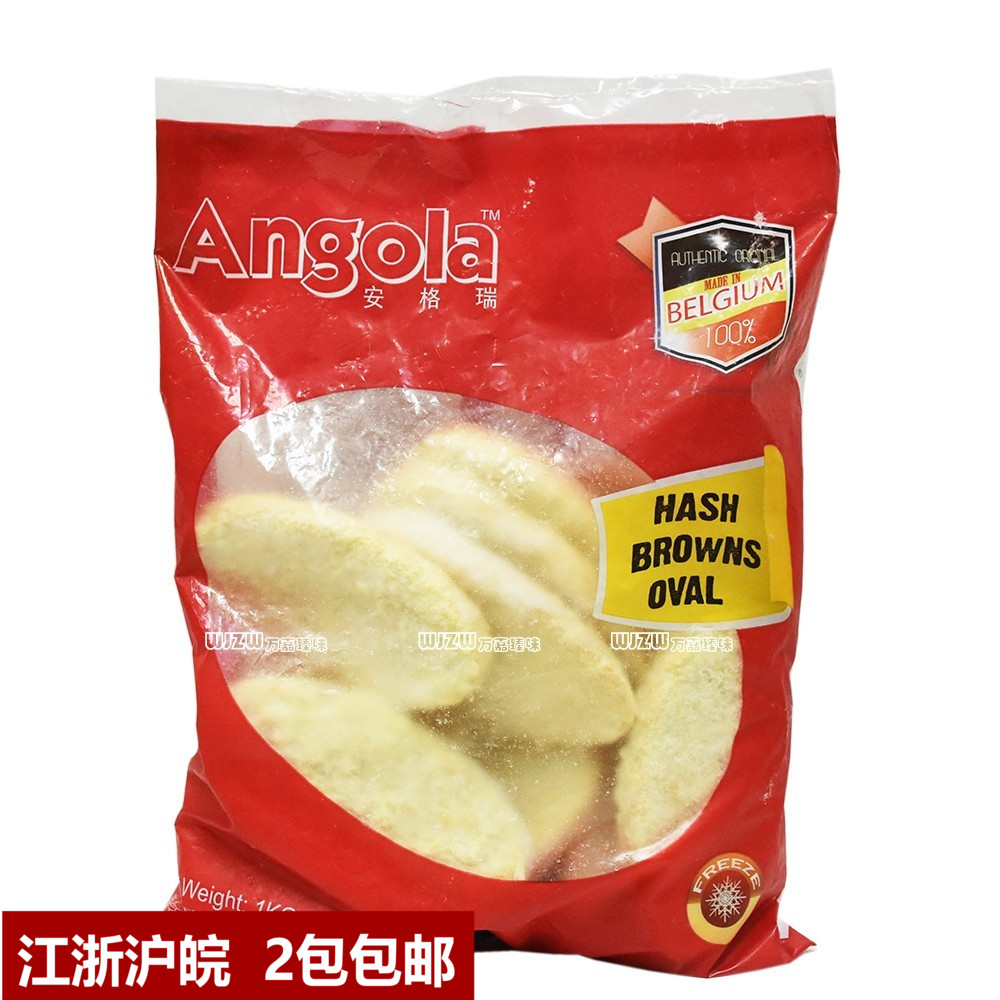 Imported Grenada Ellipse Potato cake 1kg Freezing Tuber Fried Potato cake hash browns ovalin the Agri rice/Dried foods/Condiment , Convenient fast food , Other category - from Buy2taobao.com to provide professional Taobao agent buy service