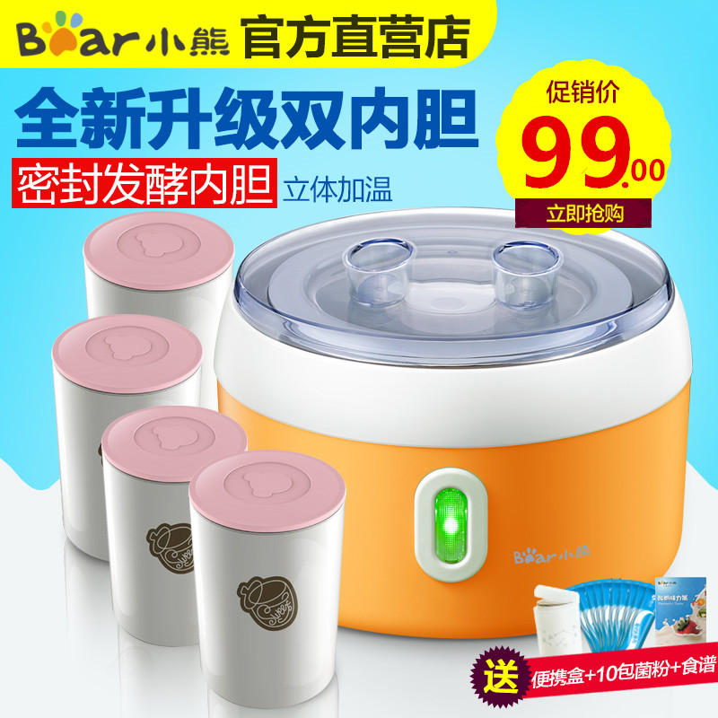 Bear/ Little Bear SNJ-5341 Little Bear Yogurt Maker ceramics And cup thickening Stainless steel Internal bile fully automatic 1 literin the Kitchen Appliances , Yogurt Maker category - from Buy2taobao.com to provide professional Taobao agent buy service