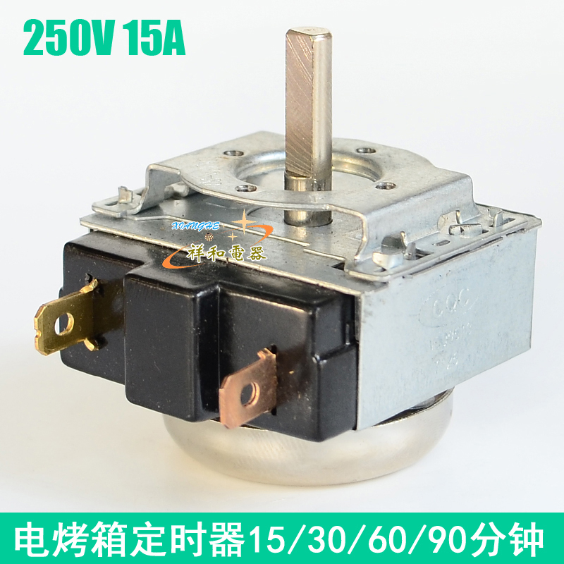 Electric oven Electric oven timer parts 15 30 60 Minute Timing Control switch 250V15Ain the Kitchen Appliances , Timer/Reminder category - from Buy2taobao.com to provide professional Taobao agent buy service