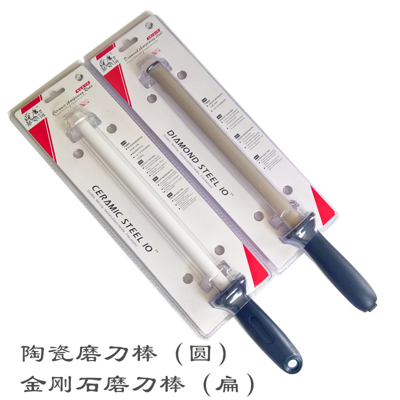 純鋼磨刀棒陶瓷磨刀棍金剛石刀棒擋刀棍磨刀機磨刀石磨刀器磨刀磚在類目 廚房/烹飪用具, 烹飪用具, 刀具, 特殊用途刀中 - 來自Buy2taobao.com提供專業的淘寶代購服務
