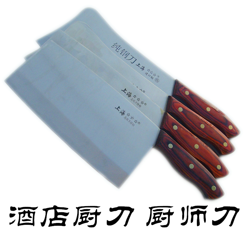 菜刀家用不锈钢切片刀切肉刀主厨刀厨房刀酒店厨师专用刀锋利免磨|ruв категории кухня/посуда, посуда, инструмент, кухонный нож - от Buy2taobao.com для оказания профессиональной услуги покупки агента Taobao