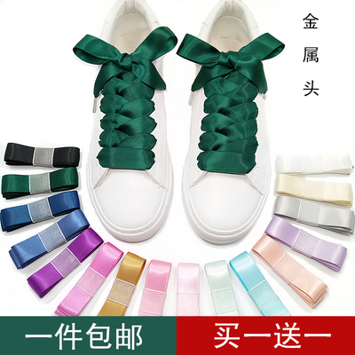 2cm宽金属头双面绸缎缎带鞋带 白色鞋带 皮鞋帆布鞋丝绸鞋带