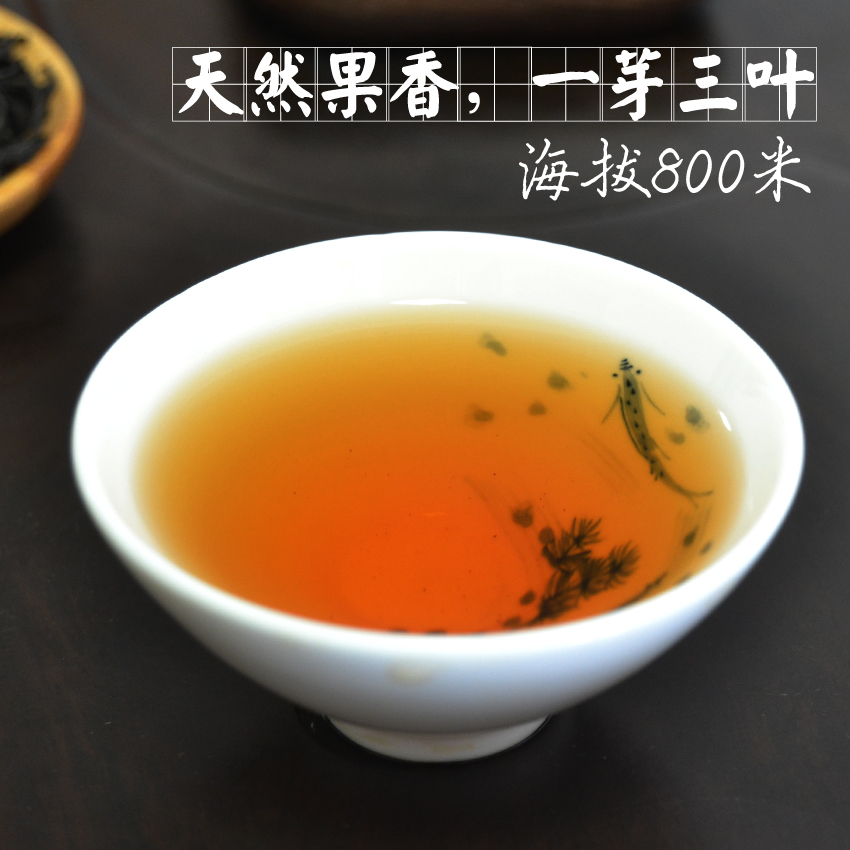Ma Orthodox school Wuyishan Paulownia Off Longan Portable package 40g Lapsang Souchong tea Teain the Tea , Black tea (New) , Lapsang Souchong category - from Buy2taobao.com to provide professional Taobao agent buy service