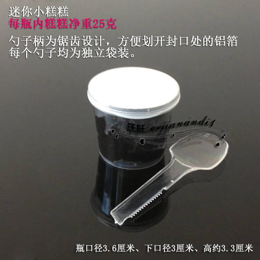 East A Mini Solid element cream Use Ass hide glue block Gelatin cake 25gin the Traditional nourishing food , Paste gelatin , Gelatin cream/Solid element cream category - from Buy2taobao.com to provide professional Taobao agent buy service