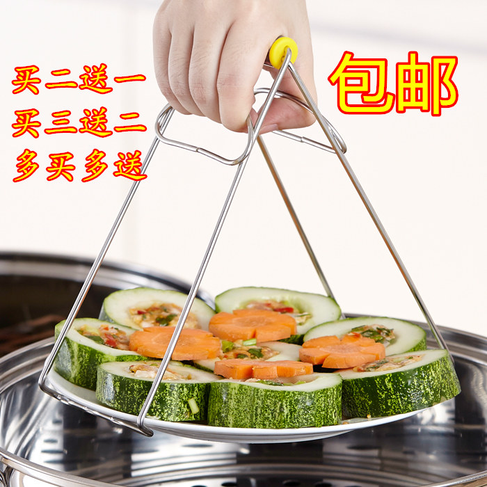 Clamp thickening household Stainless steel plate Disc Folder Universal clip Hot plate 19cm Two-legged dish clipin the Kitchen/Cooking utensils , Cooking utensils , Other category - from Buy2taobao.com to provide professional Taobao agent buy service