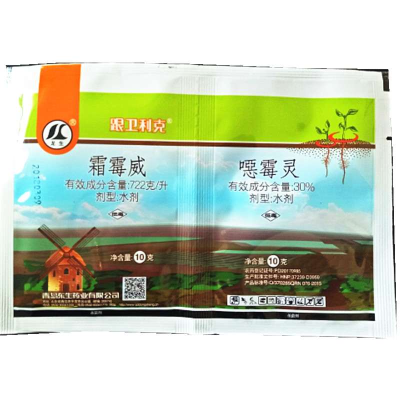 霜霉威噁霉灵根腐快救剂根腐病立枯病青枯病根腐灵烂根死苗在类目 农用物资, 农药, 杀菌剂中 - 来自Buy2taobao.com提供专业的淘宝代购服务