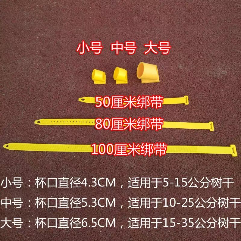 树木支架园林绿化工程景观支撑架杆固定器大树套杯扎绑带塑料撑杆|ruв категории доставка цветов/цветок моделирования/растения садоводства, садовых принадлежностей, других садовых принадлежностей - от Buy2taobao.com для оказания профессиональной услуги покупки агента Taobao