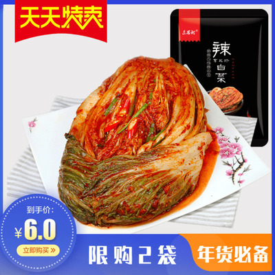 【传统正宗】朝鲜族韩式辣白菜【500克*1袋】延边韩国泡菜包邮