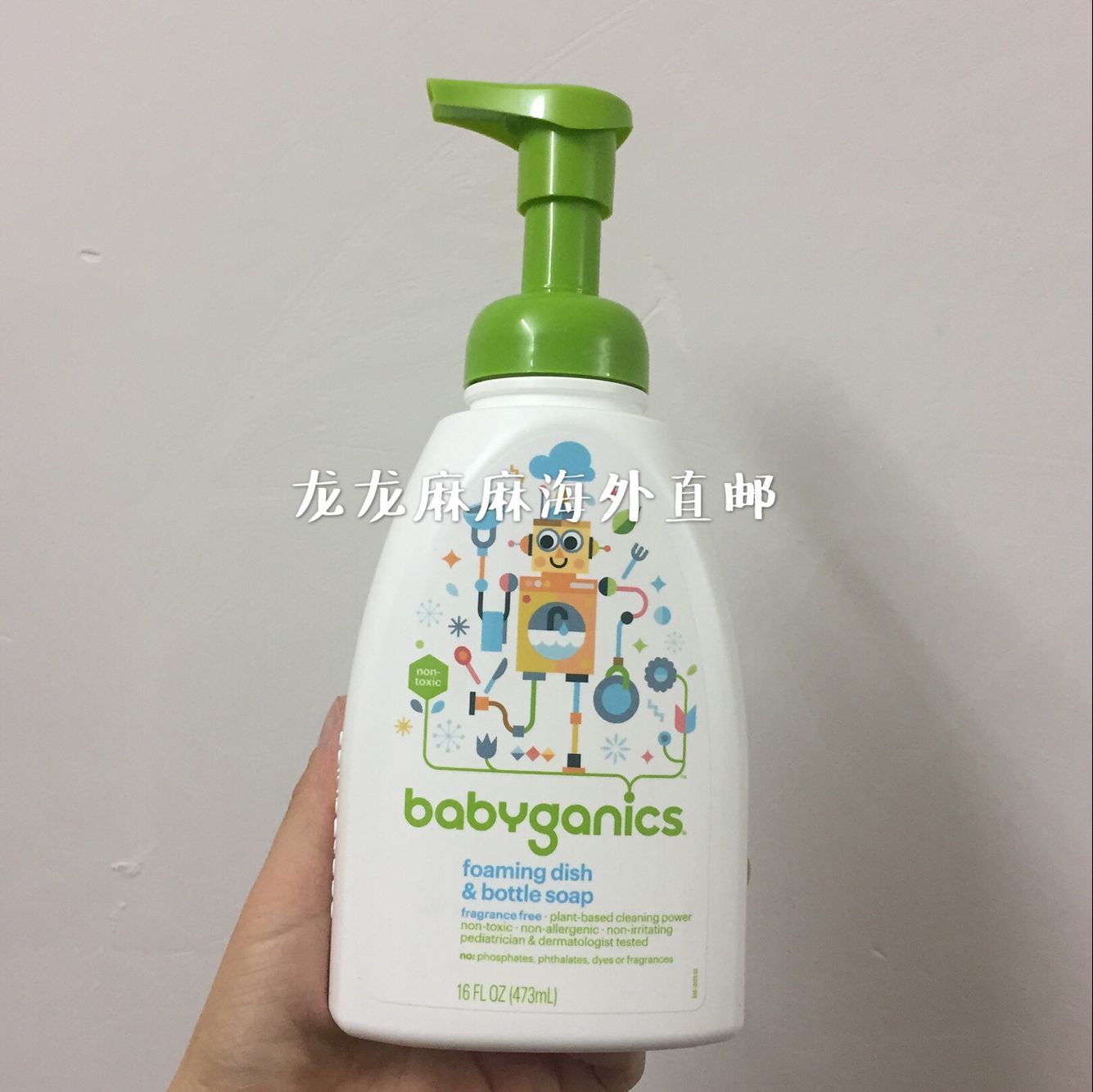美国BabyGanics 天然无香 婴儿泡沫奶瓶餐具清洁剂472ml在类目 尿片/洗护/喂哺/推车床, 清洁液/洗衣液/柔顺剂, 奶瓶果蔬清洗液中 - 来自Buy2taobao.com提供专业的淘宝代购服务