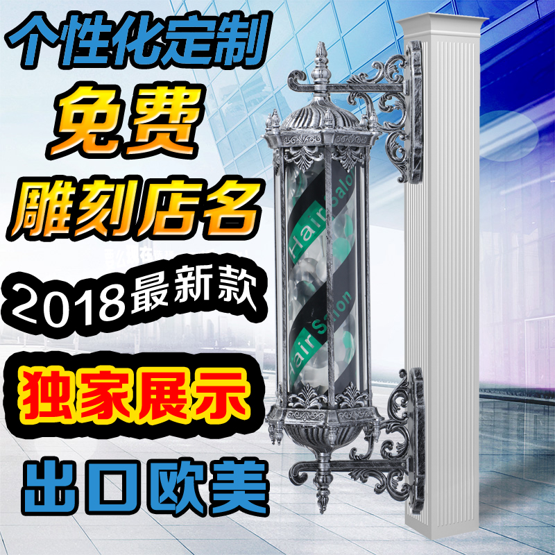 免费刻字美发转灯led发廊转灯罗马灯理发店转灯美发店转灯箱挂墙|ruв категории коммерческий/офисная мебель, полки/витрина, Другие полки - от Buy2taobao.com для оказания профессиональной услуги покупки агента Taobao