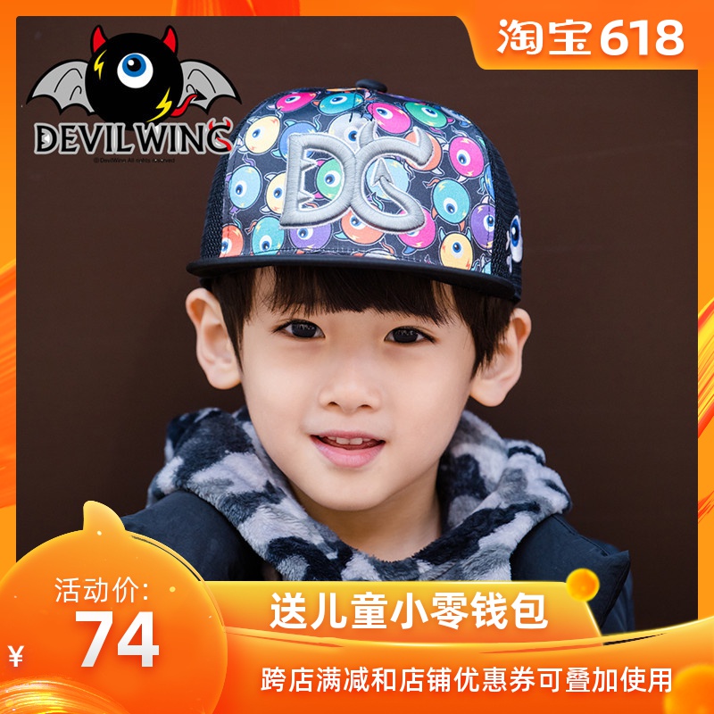 Devil Wing小恶魔男女孩遮阳帽儿童鸭舌帽春夏网帽透气棒球帽子|ruв категории Детская одежда, шляпа/шарф/маска/перчатки/наушники/ноги рукав, шляпа - от Buy2taobao.com для оказания профессиональной услуги покупки агента Taobao
