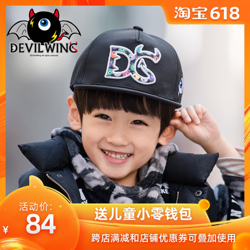 Devil Wing小恶魔儿童帽子宝宝春秋棒球帽男女孩鸭舌帽遮阳帽|ruв категории Детская одежда, шляпа/шарф/маска/перчатки/наушники/ноги рукав, шляпа - от Buy2taobao.com для оказания профессиональной услуги покупки агента Taobao