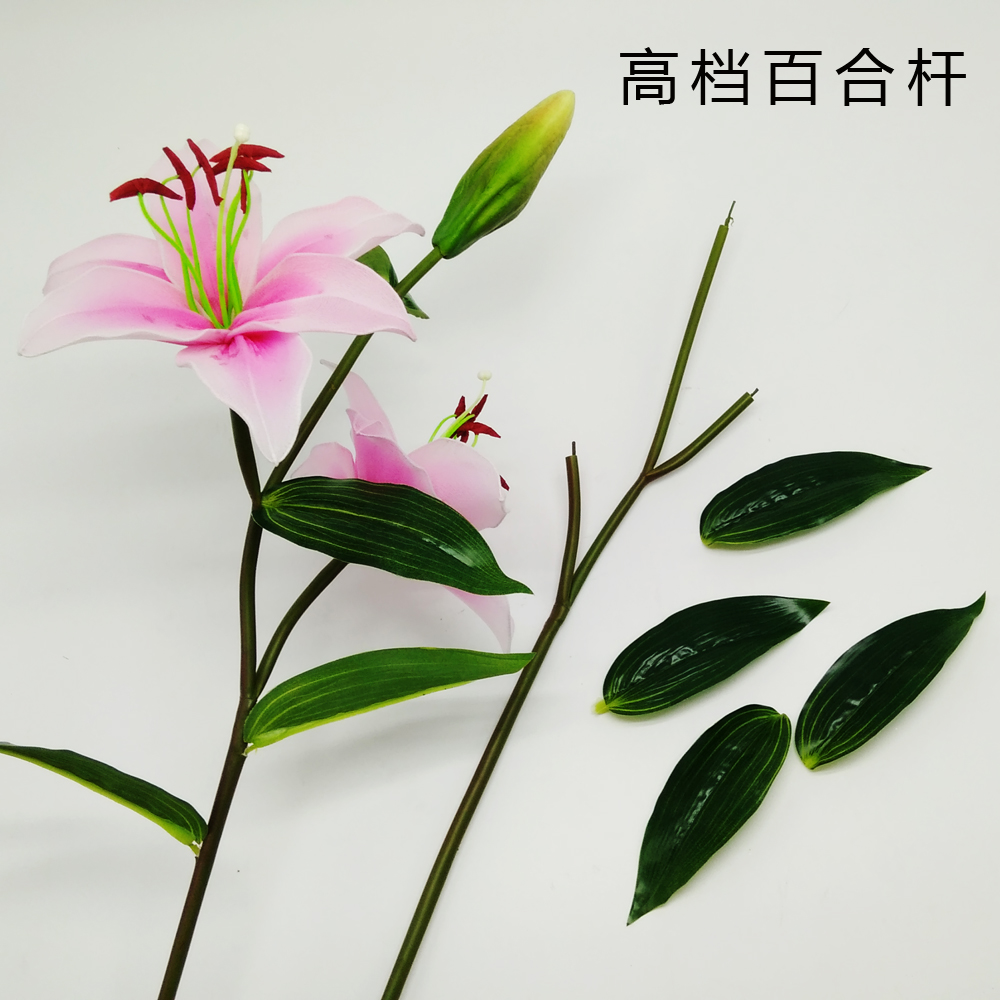 淘花缘 丝网花材料 丝袜花材料 百合花材料 高档仿真三头百合杆在类目 鲜花速递/花卉仿真/绿植园艺, DIY仿真花材料, 制作材料(新), 花杆中 - 来自Buy2taobao.com提供专业的淘宝代购服务