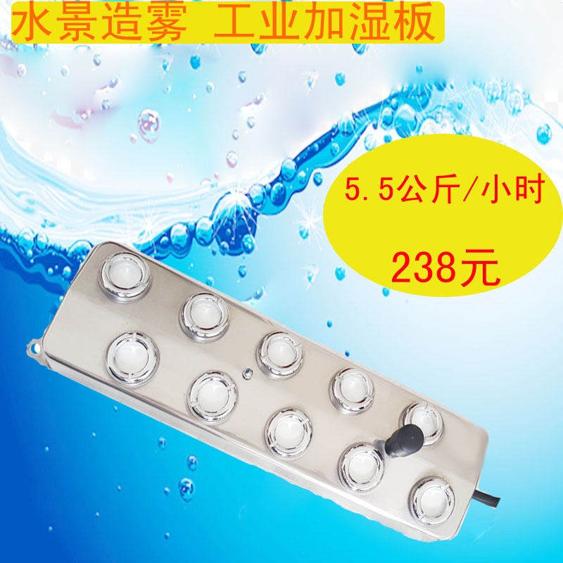 Ultrasonic wave Atomizing head Atomizing plate Industry humidifier Vegetables Spinning Conserve Humidificationin the Electrical life , Humidifier category - from Buy2taobao.com to provide professional Taobao agent buy service