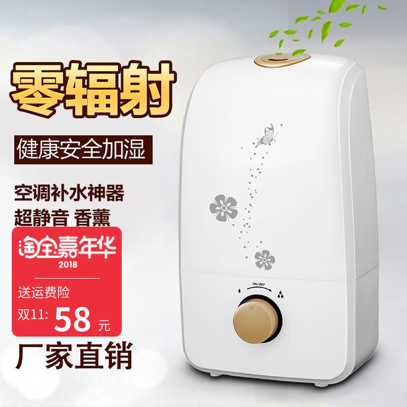 humidifier Fog HD1350 household Mute baby pregnant woman a living room bedroom atmosphere Aromatherapy Humidificationin the Electrical life , Humidifier category - from Buy2taobao.com to provide professional Taobao agent buy service