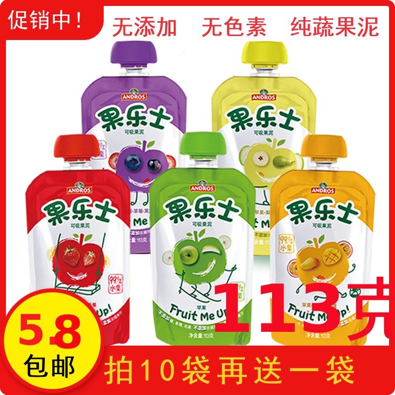 Andros安德鲁果乐士可吸果泥 儿童辅食婴幼辅食果汁果肉113g*5袋在类目 奶粉/辅食/营养品/零食, 婴幼儿辅食, 果/菜/肉/混合泥中 - 来自Buy2taobao.com提供专业的淘宝代购服务