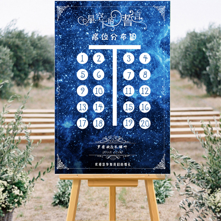 customized starry sky Wedding celebration Supplies Wedding arrangement Seat wedding prop Guide board Seats position arrangein the Festive supplies/Gift , Other Festival Gifts category - from Buy2taobao.com to provide professional Taobao agent buy service
