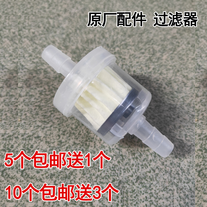 原厂配件吸黑头毛孔清洁仪美容仪器配件丰 胸仪过滤器美容院专用|ruв категории личный уход/Здравоохранение/массажное оборудование, инструмент для чистой красоты, электронный косметический прибор - от Buy2taobao.com для оказания профессиональной услуги покупки агента Taobao